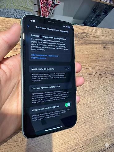 Apple iPhone: IPhone 11, Зеленый, 72 % — 3