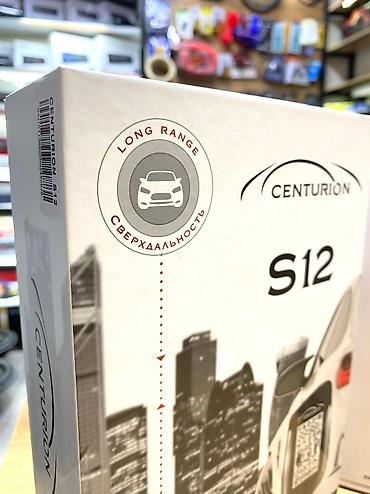 куплю х5: Сигнализации с автозапуском Centurion! Российский бренд! сборка — 5