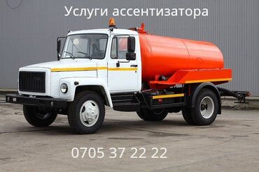 7486 объявлений: Откачка септиков Откачка туалетов Откачка сливных ямОткачка