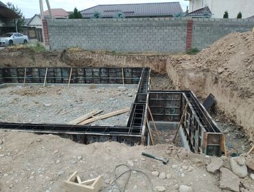 домашнее кресло: Опалубка Для фундамента, Комбинированная