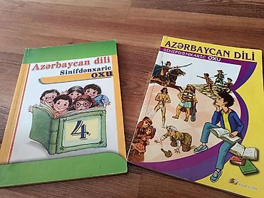 Школьные учебники: Məhsul: “Azərbaycan dili – Sinifdənxaric oxu” 4-cü sinif üçün kitablar — 1