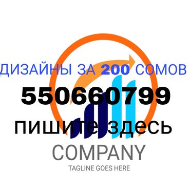 печать для документов: WhatsApp, Разработка дизайна