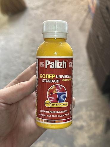 КОЛЕР Palizh Universal Standart, тон 1005 «солнечный» - Универсальный