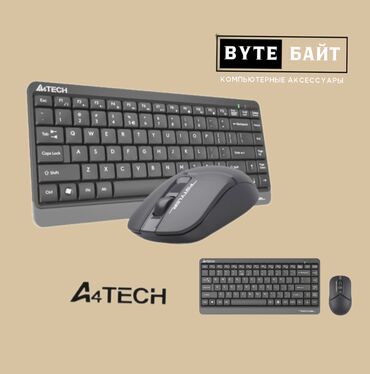 Клавиатуры: Клавиатура, A4Tech, Мембранная, Bluetooth подключение, Размер: 100% — 4