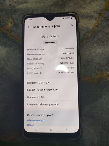 сони плейстешн 4: Samsung Galaxy A31, Колдонулган, 64 ГБ, түсү - Көгүлтүр, 2 SIM