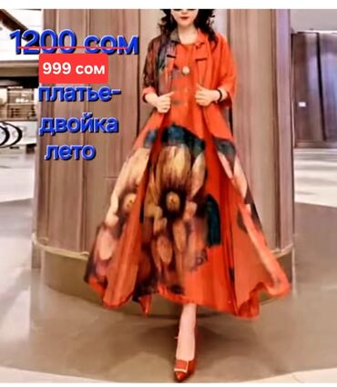 вещи из китая: Повседневное платье, Китай, Оверсайз, 2XL (EU 44)