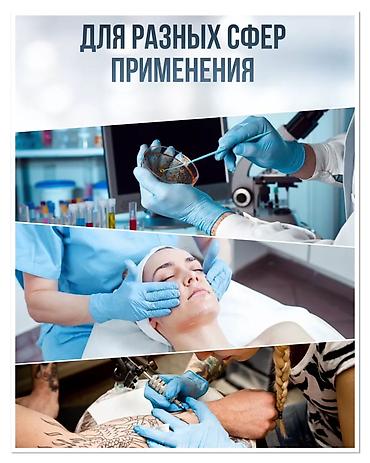 Мед. товарлар: Брендовые нитриловые перчатки Оптом цена договорная В розницу: 100 — 4
