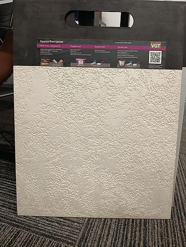 Другие виды отделочных работ: Декоративные отделочные работы: арт-бетон, венецианские и фактурные — 11