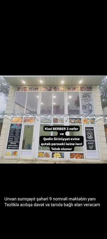 narda operatorla elaqe: Bərbər tələb olunur, Fiks edilmiş ödəniş