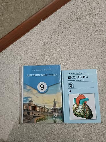third edition solution: Подборка школьных учебников. Состав: - Литература, 8 класс — Часть 1 — 4