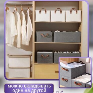 ящики для хранения вещей: Органайзер для одежды, цвет - Серый, Новый