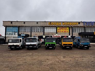 монипулятор услуги: Стрела 10 м, 3600 т, Борт 7 кг — 8