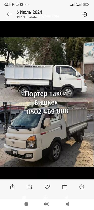 маленький мопед для детей: Портер такси Портер такси Портер такси Портер такси Портер такси