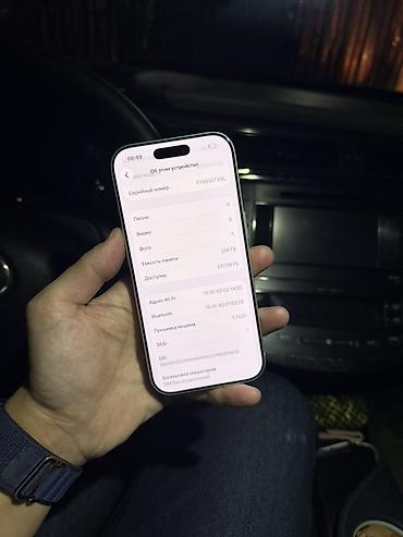 pixel pro: IPhone 17 Pro, Б/у, 256 ГБ, Белый, 88 % — 2