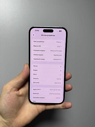 макс: IPhone 14 Pro Max, Б/у, 512 ГБ, Deep Purple, 100 % — 5