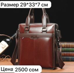 брендовые одежды: Барсетка, Материал: Натуральная кожа, Разделенные отделения, Регулируемый ремень, Съёмный ремень, Новый