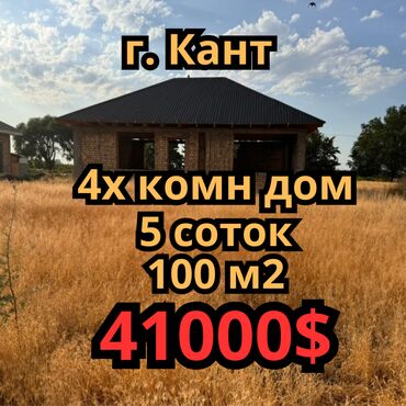 продаю дом 45000: Дом, 100 м², 4 комнаты, Агентство недвижимости, ПСО (под самоотделку)