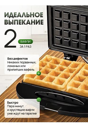Техника жана электроника: Хрустящие венские вафли за 5 минут у вас дома С этой вафельницей вы — 5
