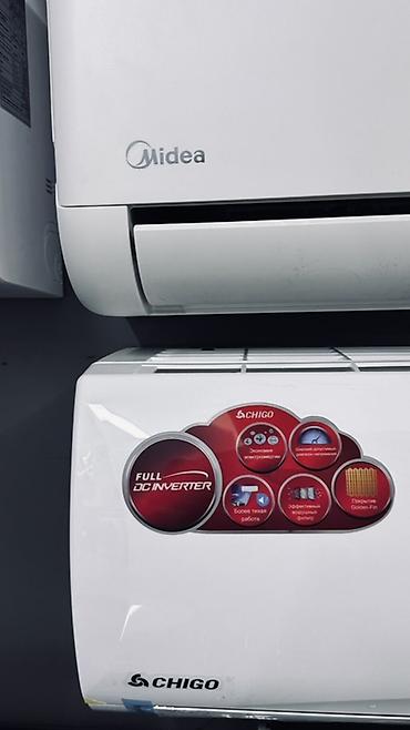 aux: Сплит-система, LG, Новый, 30-35 м², Инверторный — 7