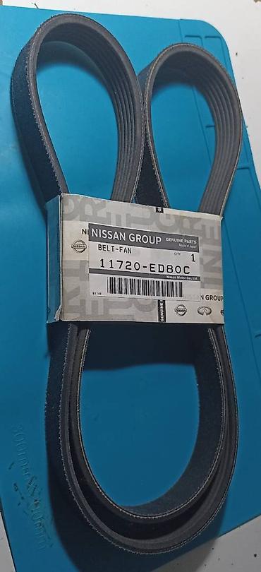 qayiş: Nissan uçün remen 11720-ED80A Nissan Bluebird Sylphy, G11 Nissan — 1