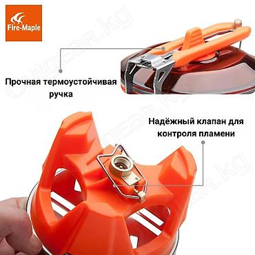 maple: 🟠 Система приготовления пищи FIRE MAPLE Fixed STAR X2 🟠 STAR X2 — 8