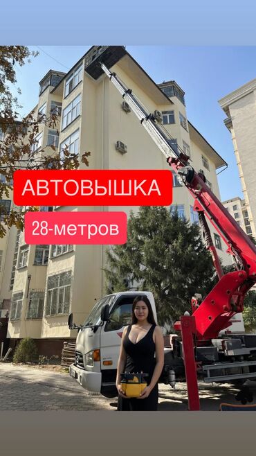 электрический погрузчик: Автовышка | Жаанын 28 м 300 т. | Борттун 300 кг