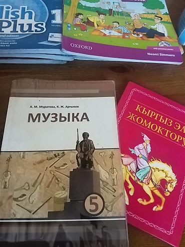 upper intermediate: Состав: - «Английский язык. Рабочая тетрадь. 7 класс», Часть 1 и Часть — 5