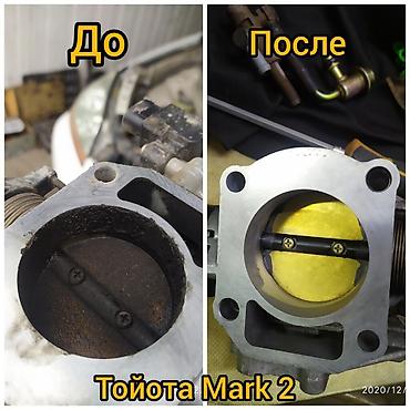 тоталка ош: Бензонасос Toyota Новый — 9