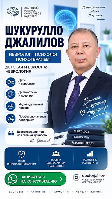типог: | Баннеры, | Разработка дизайна — 5
