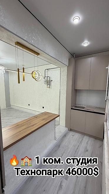 квартиры аалам строй: 1 комната, 26 м², Технопарк Элитка, 8 этаж, Дизайнерский ремонт — 1