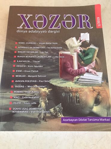 Digər kitablar və jurnallar: Harry porter ve bawqa kitablar -da lalafo.az — 26 Digər kitablar və jurnallar: Harry porter ve bawqa kitablar — 26