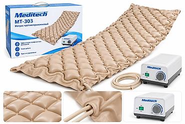 компьютерная кресло: Противопролежневый матрас Meditech MT-303 — для ухода за лежачими — 3