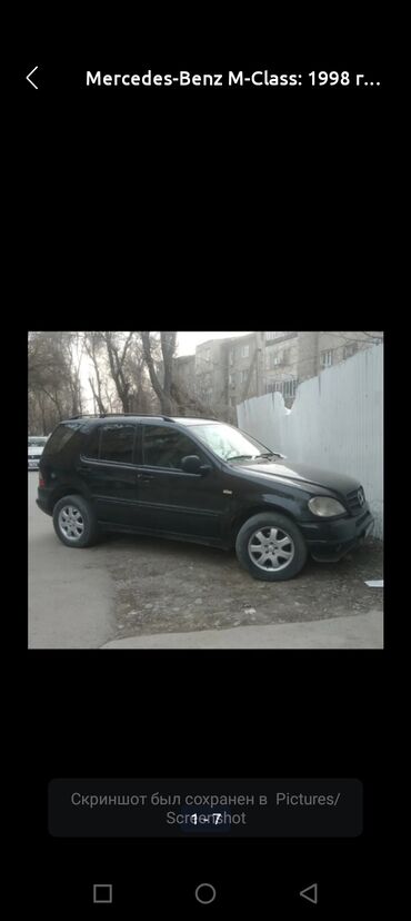 мерс 210 тюнинг: Mercedes-Benz M-Class: 1998 г., 3.2 л, Автомат, Бензин, Внедорожник