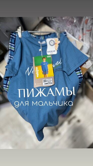 детская трикотажная пижама: Детская пижама Для девочки и для мальчика Все возрастные категории