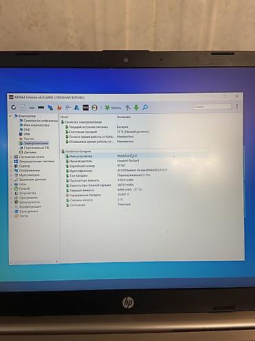 кыздын суроту фото: HP 255 G9 | Ryzen 3 5425U / 12GB / SSD 256GB | Состояние Нового! АКБ — 4