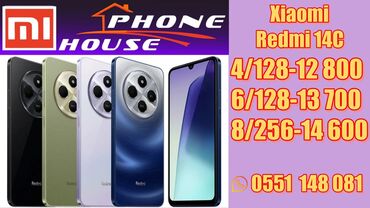 red magic 6 бишкек: Xiaomi, 14, Жаңы, 128 ГБ, түсү - Жашыл, 2 SIM