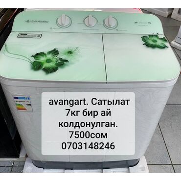 полуавтоматическая стиральная машина: Кир жуучу машина Колдонулган, Жарым автоматтык, 7 кг чейин