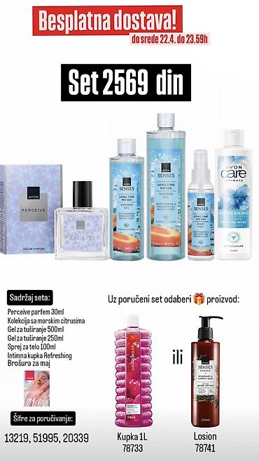 Ostalo: Akcija — 17