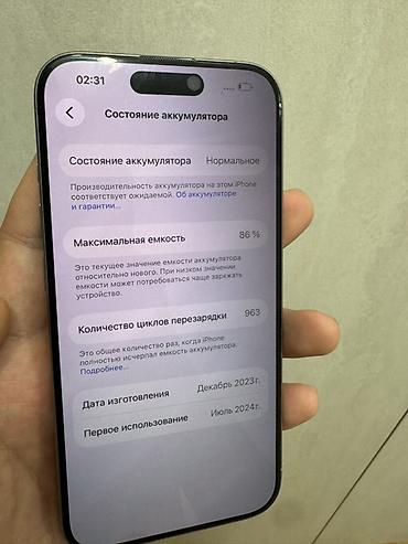17 pro max: IPhone 15 Pro, Б/у, 512 ГБ, Natural Titanium, Защитное стекло, Коробка, 86 % — 3