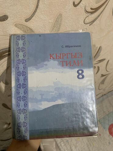 рейлы для одежды: Книги, журналы, CD, DVD