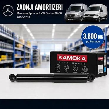 Amortizeri: PRASINJARE PREDNJIH AMORTIZERA SPRINTER 906 CRAFTER SET | Prasinjare — 3