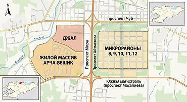 кв: Ищу студио, 1 кмн.кв в Арча-Бешик, Джал, отрезок по пр.Мира от Чуй до — 1