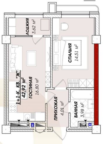 жк нью сити: 1 комната, 49 м², 10 этаж, ПСО (под самоотделку)
