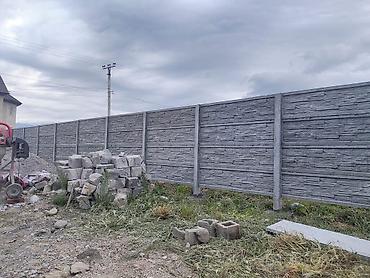 Заборы и ограждения: Заборы и ограждения, Гарантия, Бесплатная доставка — 21