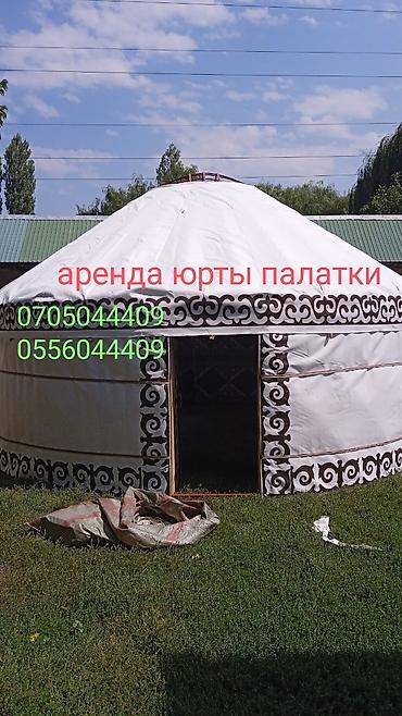 Аренда юрт: Аренда юрты, Каркас Деревянный, 80 баш, С полом, Самовар, Стол — 10