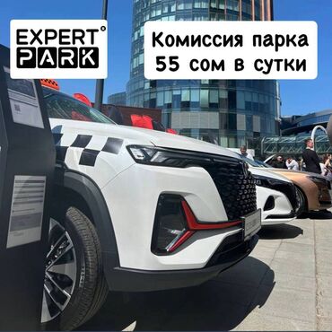 нужна работа на дому: Требуется Водитель такси - С личным транспортом, Без опыта, Премии, Подработка, Старше 18 лет