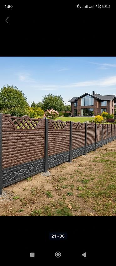 Бетонные еврозаборы: Еврозаборы ширина стандарт 2м высота 1,5м будет стоить с установкой — 1