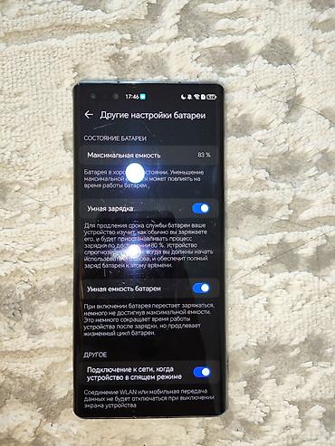 купить самсунг с23 плюс: Honor Magic 3 Pro, Б/у, 256 ГБ, цвет - Серый, 2 SIM — 6