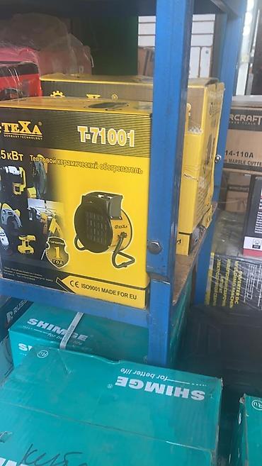 Другие инструменты: Другие инструменты at lalafo.kg — 4 Другие инструменты: Другие инструменты — 4