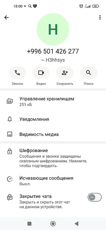 хбокс серия с: Ассаламу алейкум кутман кеч мага постоянной га жумуш керек.жатаканасы — 1